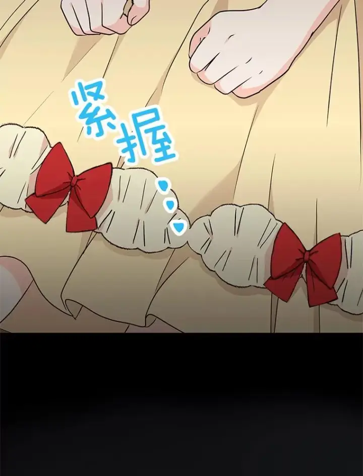 《私生公主的第十次人生》60.黯然神伤图92