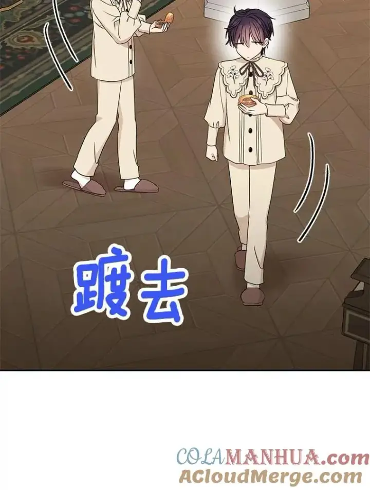 《私生公主的第十次人生》61.设局图37