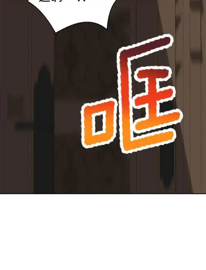 《私生公主的第十次人生》61.设局图72