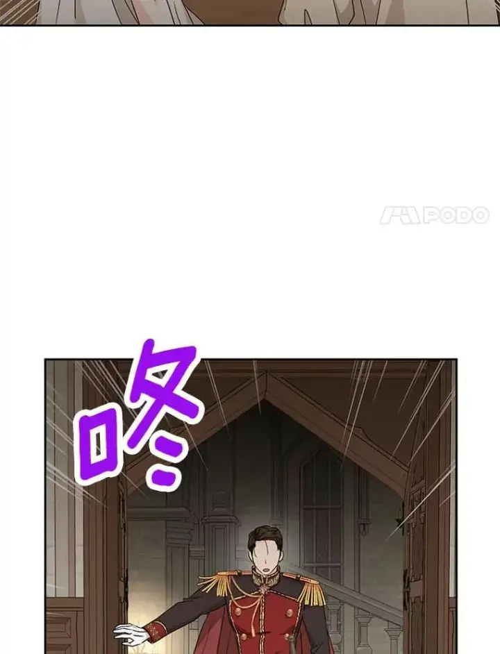 《私生公主的第十次人生》61.设局图74