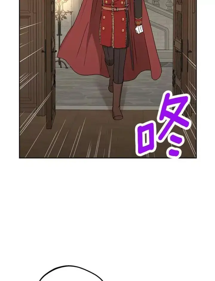 《私生公主的第十次人生》61.设局图75