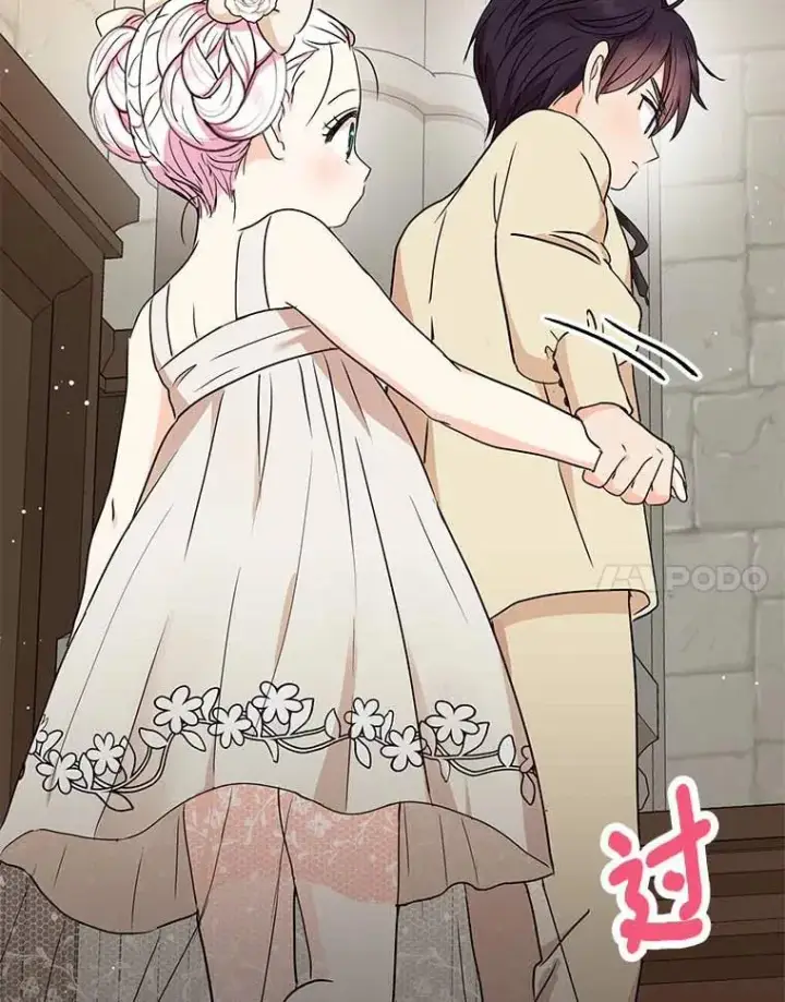 《私生公主的第十次人生》61.设局图87