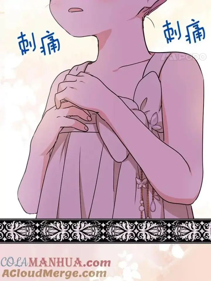 《私生公主的第十次人生》62.顺水推舟图41