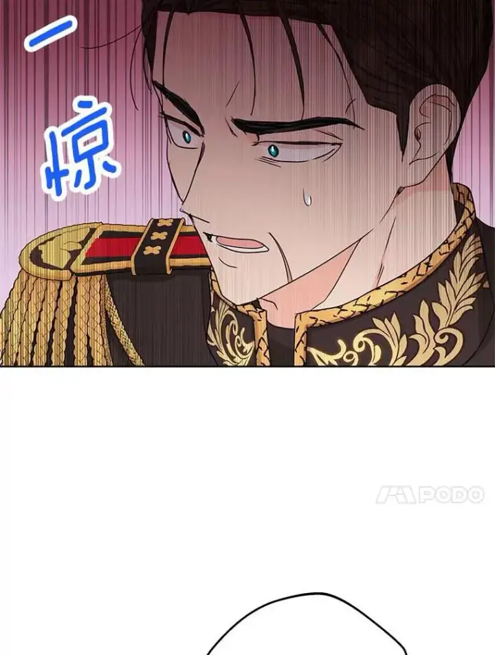 《私生公主的第十次人生》63.尊礼复行图31