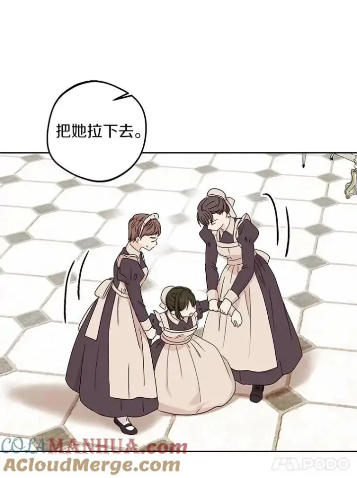 《私生公主的第十次人生》63.尊礼复行图77