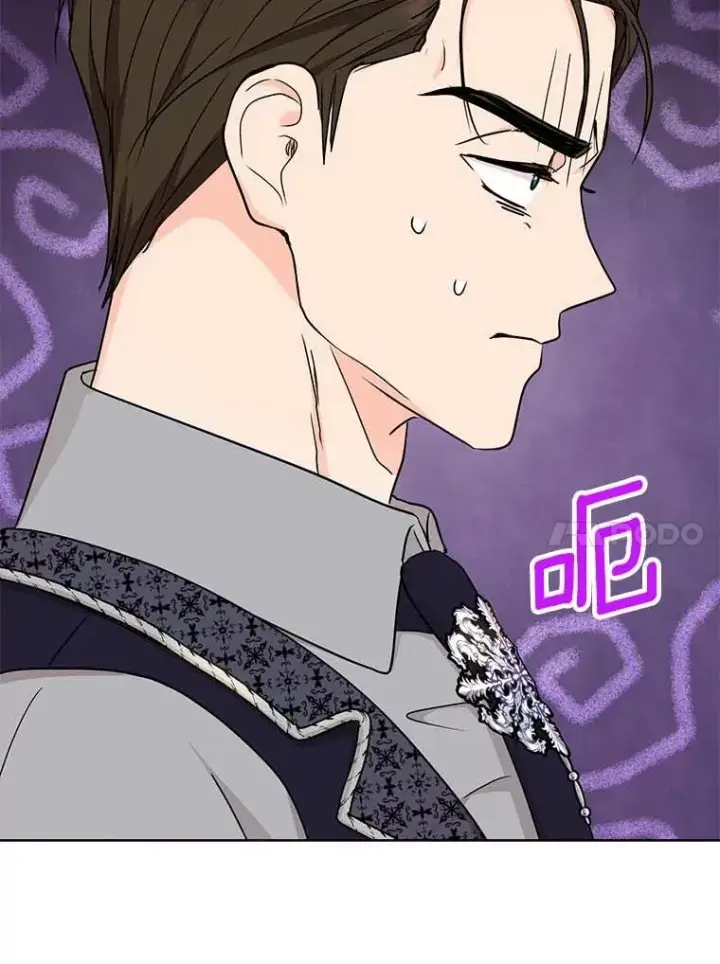 《私生公主的第十次人生》63.尊礼复行图86