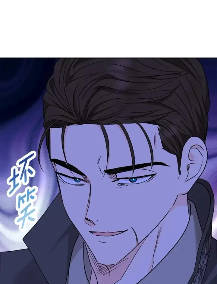 《私生公主的第十次人生》64.风起云涌图102