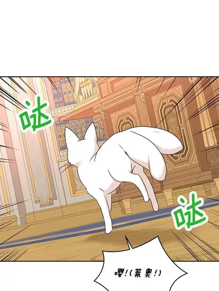 《私生公主的第十次人生》64.风起云涌图114