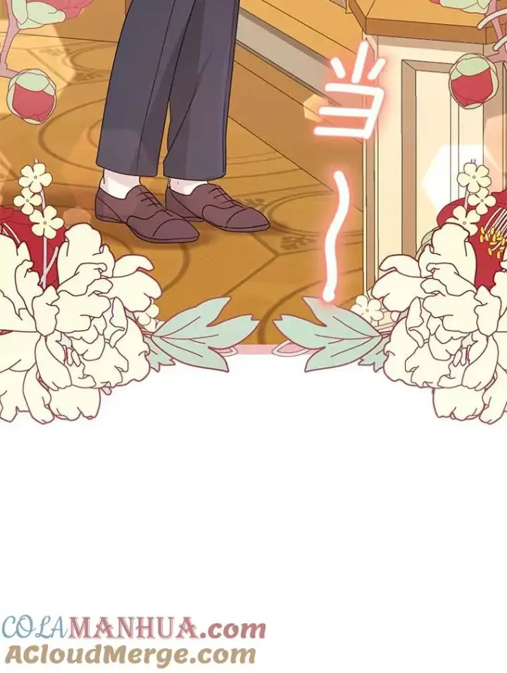《私生公主的第十次人生》64.风起云涌图117