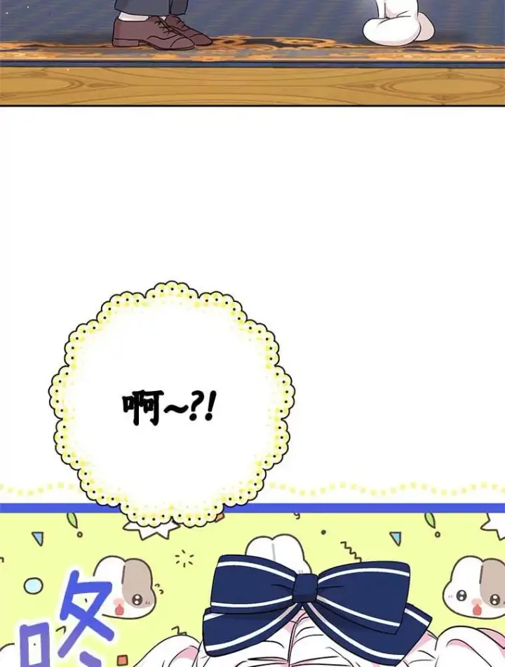 《私生公主的第十次人生》64.风起云涌图128