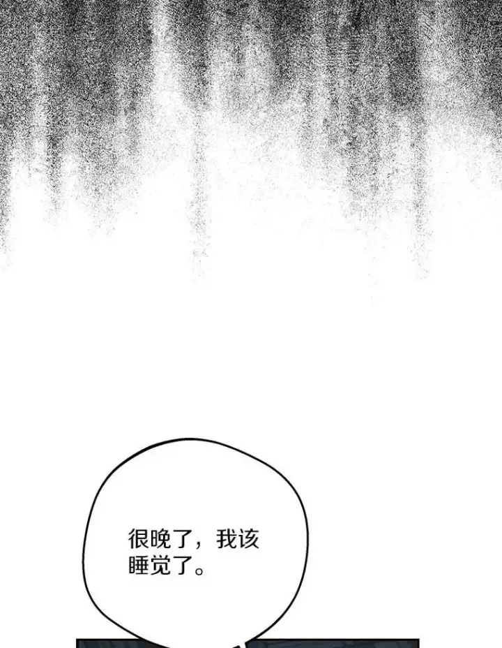 《私生公主的第十次人生》64.风起云涌图36