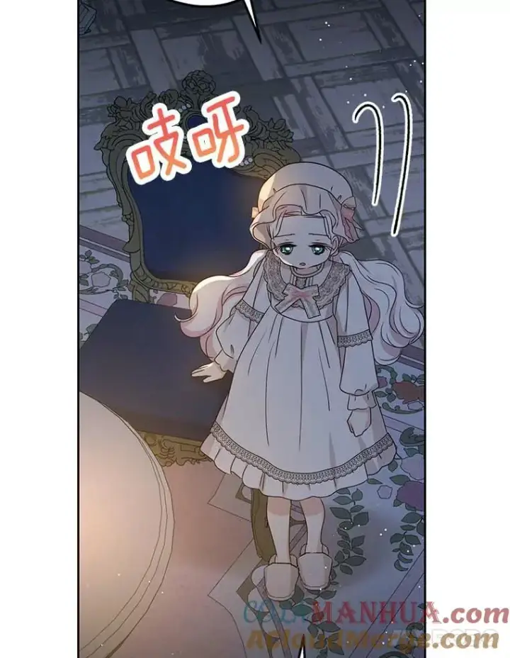 《私生公主的第十次人生》64.风起云涌图37