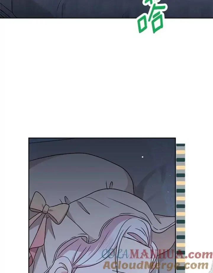 《私生公主的第十次人生》64.风起云涌图41