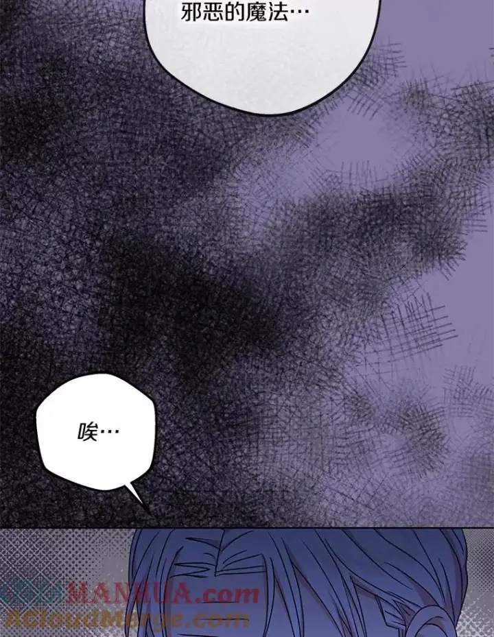 《私生公主的第十次人生》64.风起云涌图69
