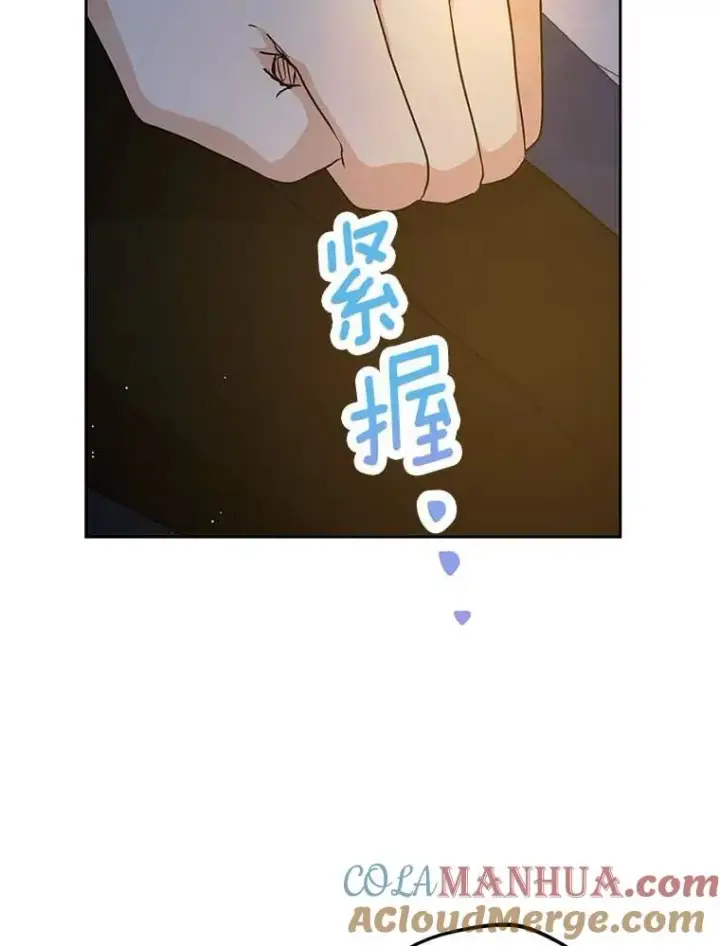 《私生公主的第十次人生》64.风起云涌图9