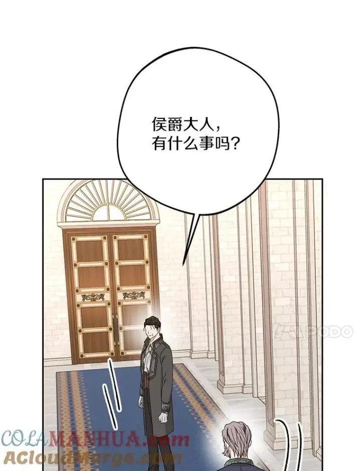 《私生公主的第十次人生》64.风起云涌图93