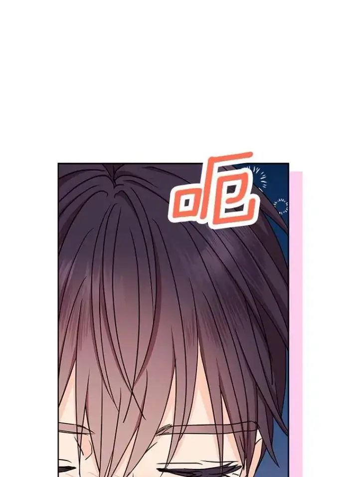 《私生公主的第十次人生》65.退休计划图15