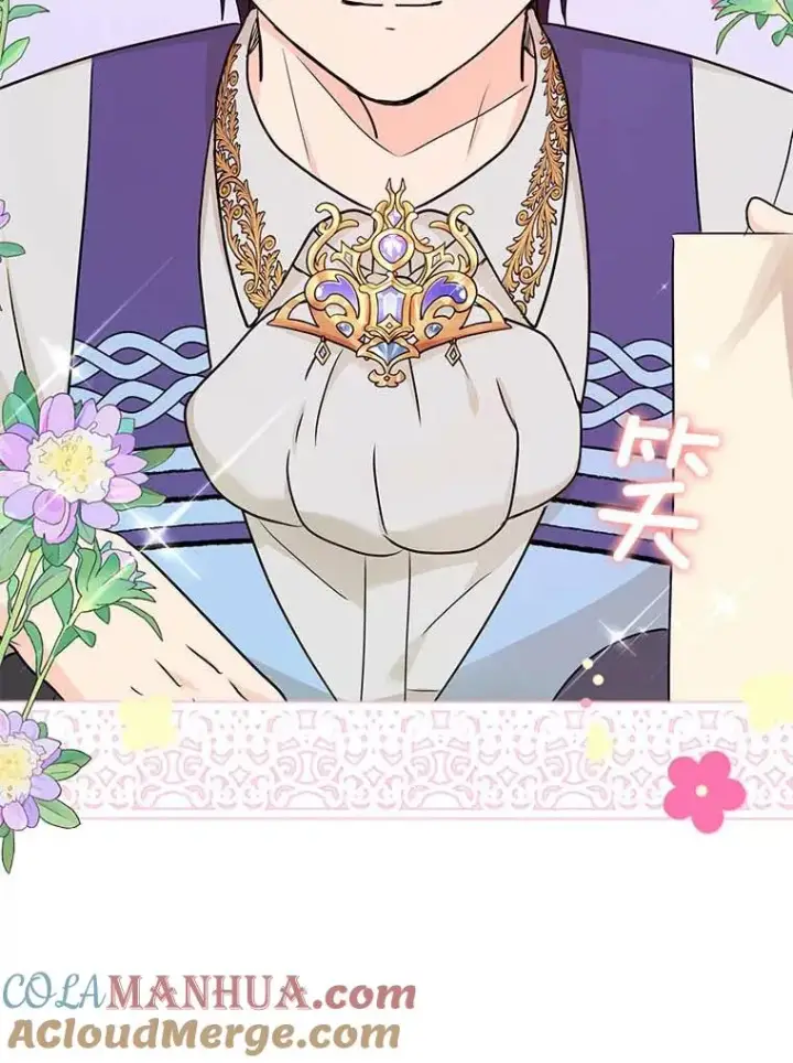 《私生公主的第十次人生》65.退休计划图29