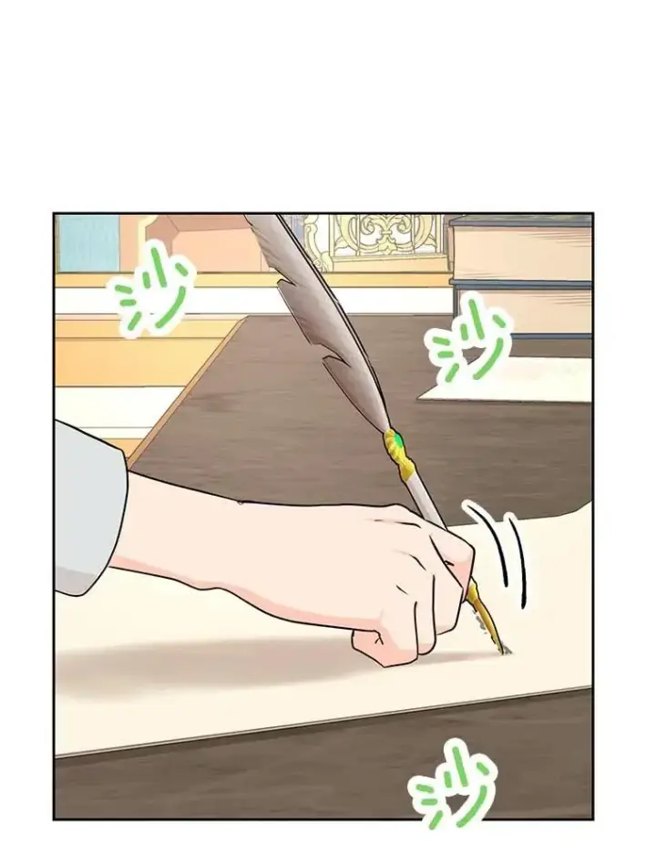 《私生公主的第十次人生》65.退休计划图3