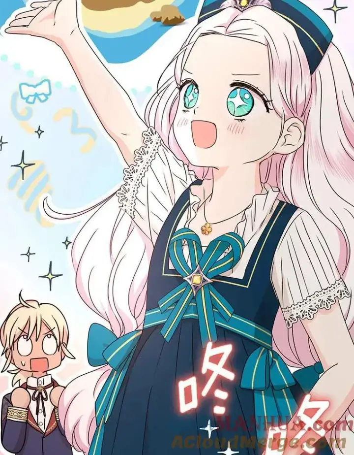 《私生公主的第十次人生》65.退休计划图65