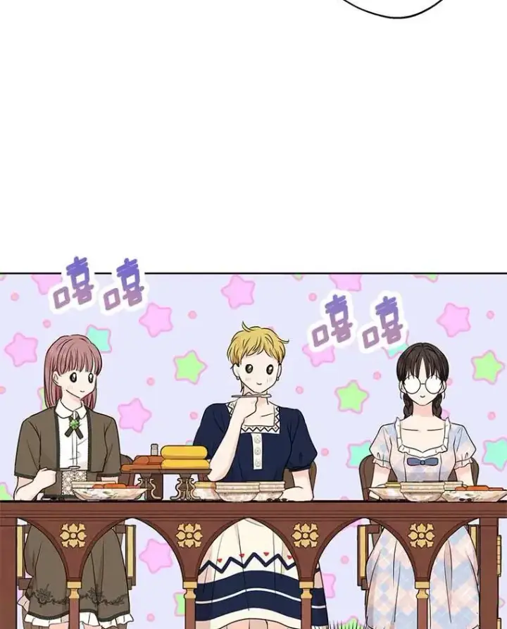 《私生公主的第十次人生》66.旅行意义图118