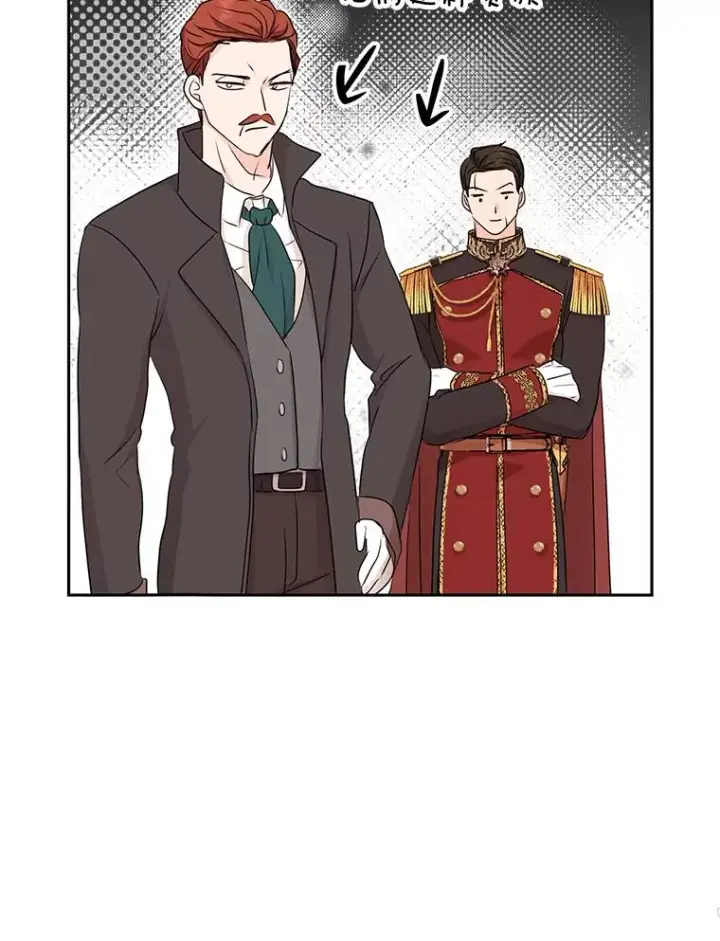 《私生公主的第十次人生》66.旅行意义图96