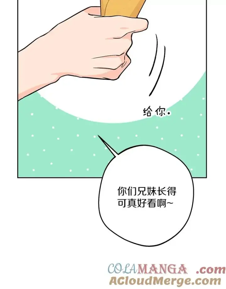 《私生公主的第十次人生》67.喊爸爸了图109