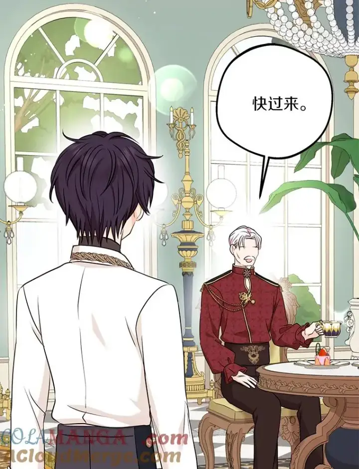 《私生公主的第十次人生》68.好想你图37