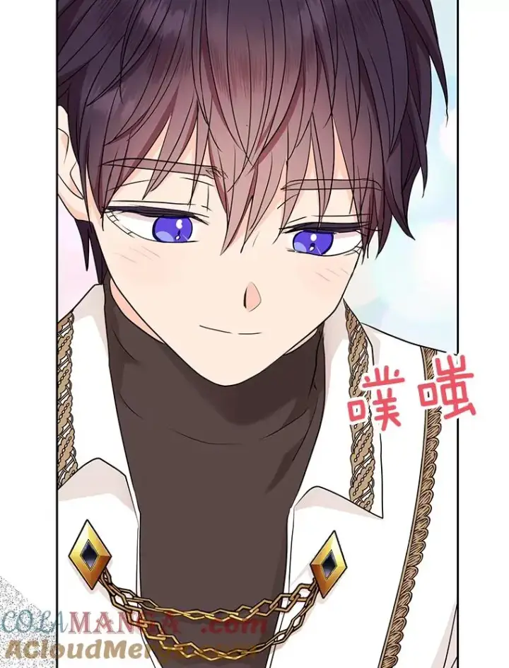 《私生公主的第十次人生》68.好想你图5