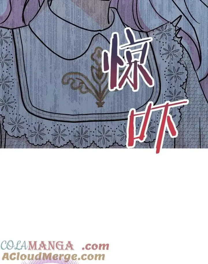 《私生公主的第十次人生》69.齐心协力做研究图13