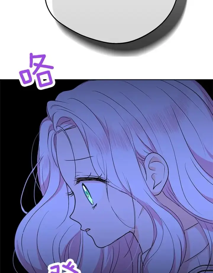 《私生公主的第十次人生》69.齐心协力做研究图23
