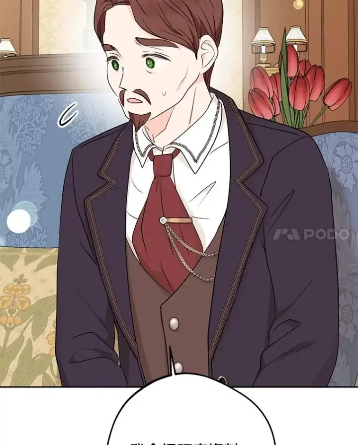 《私生公主的第十次人生》69.齐心协力做研究图52