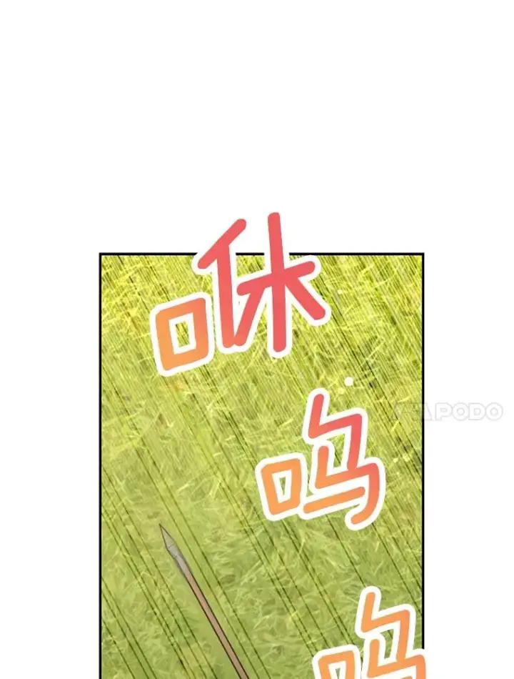 《私生公主的第十次人生》70.参加庆典图100