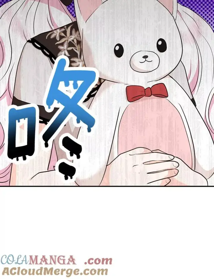 《私生公主的第十次人生》70.参加庆典图125
