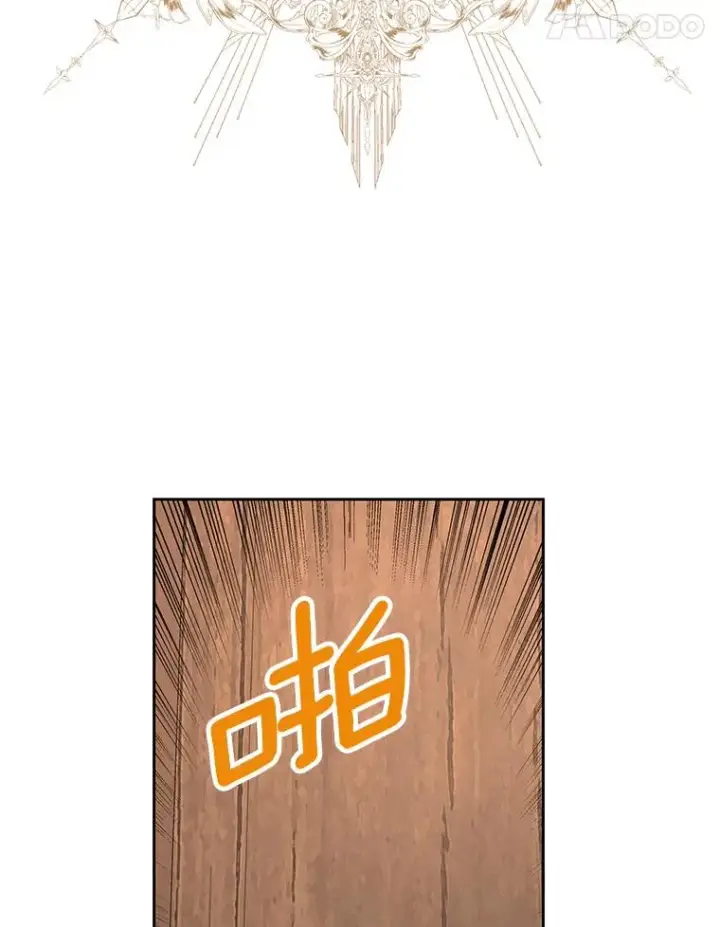 《私生公主的第十次人生》70.参加庆典图78