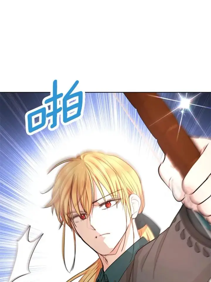 《私生公主的第十次人生》70.参加庆典图98