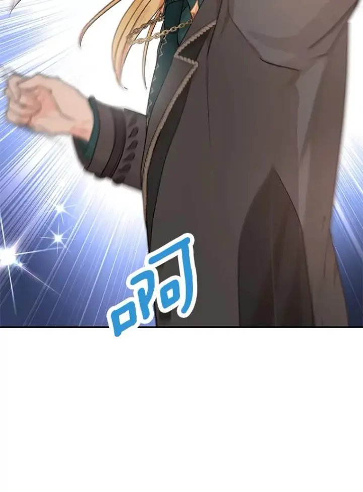 《私生公主的第十次人生》70.参加庆典图99