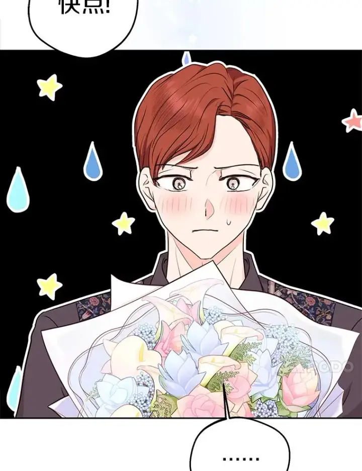 《私生公主的第十次人生》71.算命图79