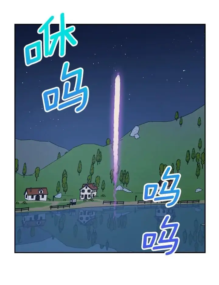 《私生公主的第十次人生》71.算命图84