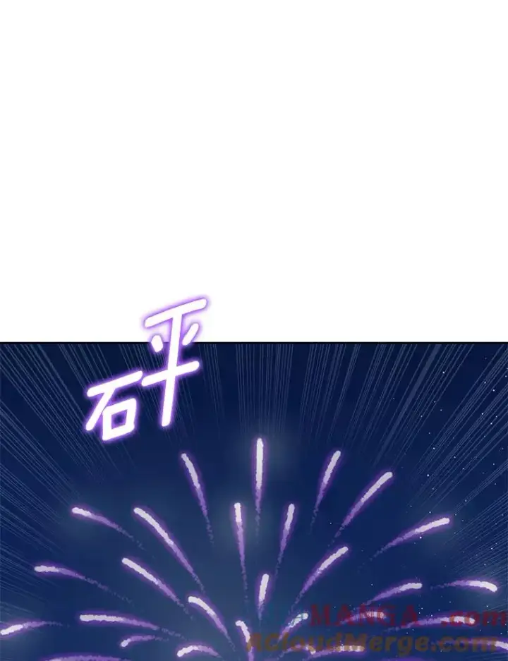 《私生公主的第十次人生》71.算命图85