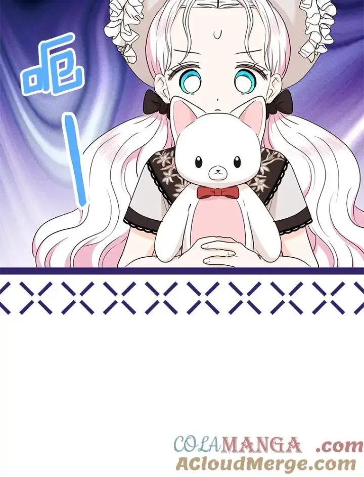 《私生公主的第十次人生》71.算命图9