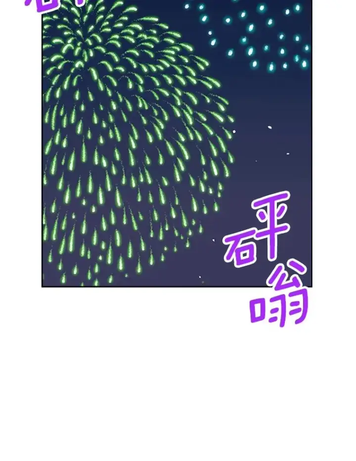 《私生公主的第十次人生》71.算命图91