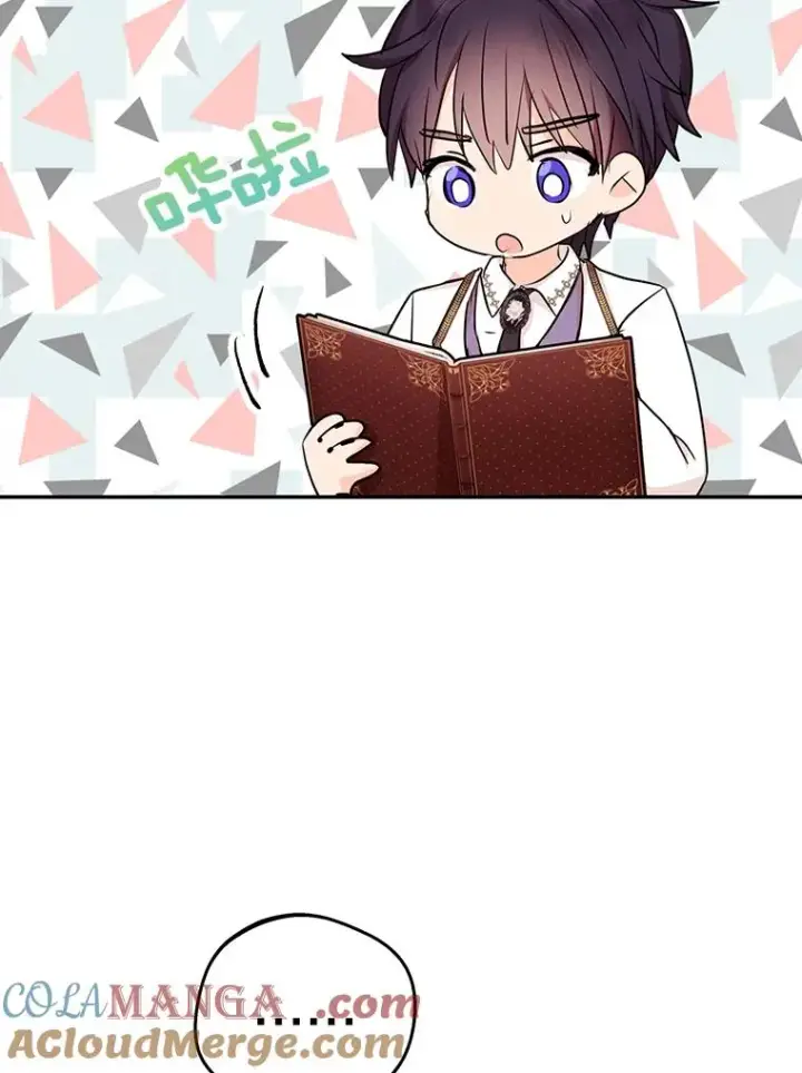 《私生公主的第十次人生》72.终于见面啦图101