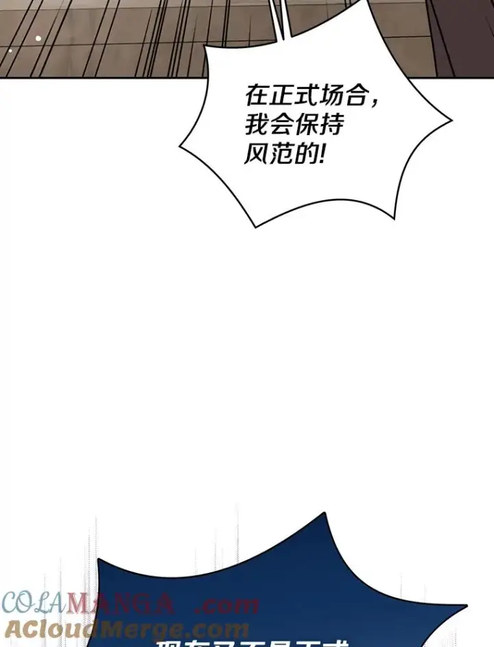《私生公主的第十次人生》72.终于见面啦图41