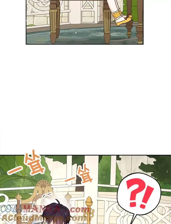 《私生公主的第十次人生》72.终于见面啦图45