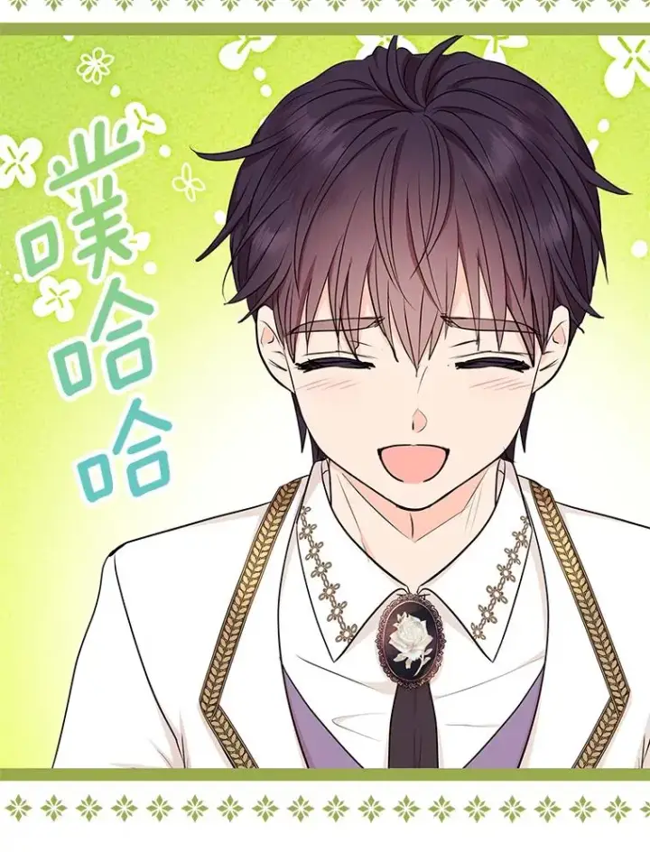 《私生公主的第十次人生》72.终于见面啦图47