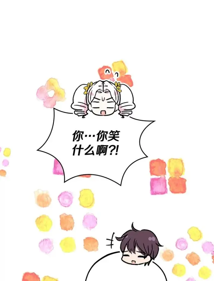 《私生公主的第十次人生》72.终于见面啦图48