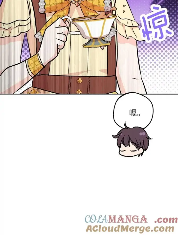 《私生公主的第十次人生》72.终于见面啦图81