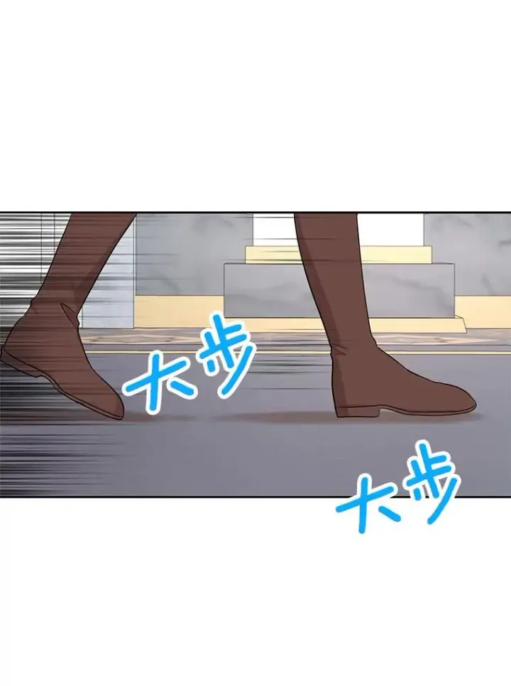 《私生公主的第十次人生》74.自我介绍图104
