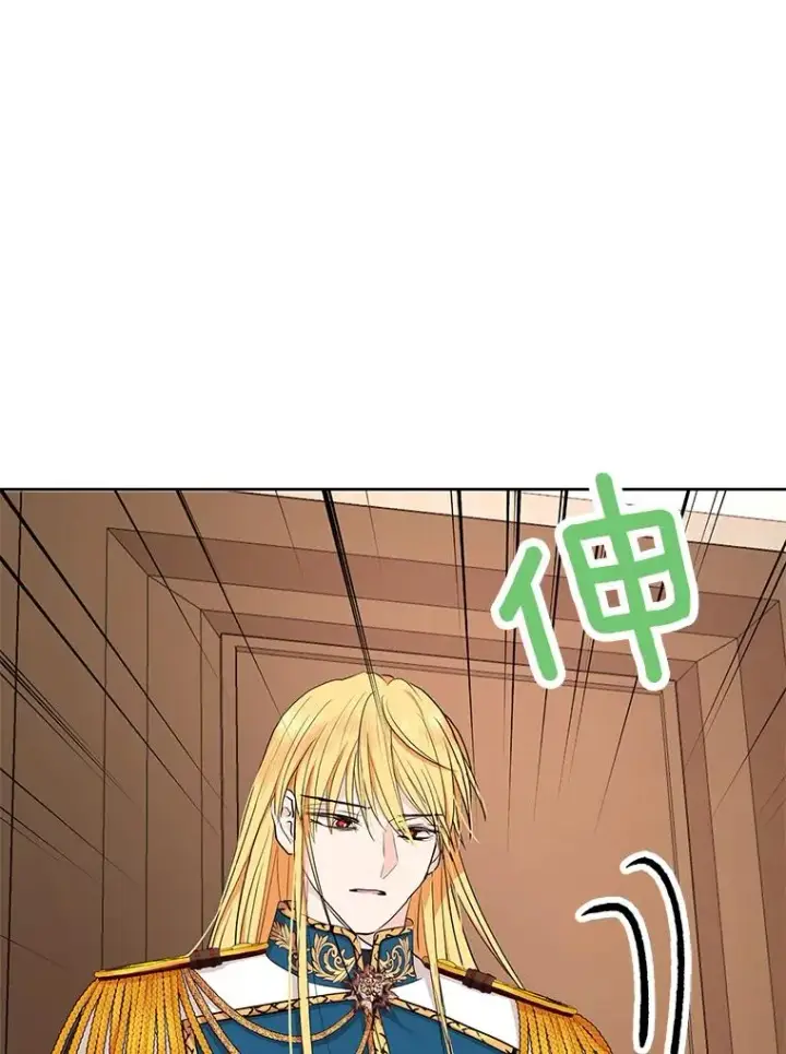 《私生公主的第十次人生》74.自我介绍图110